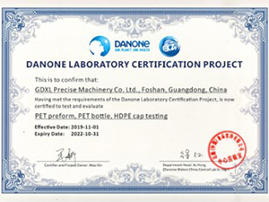 Certificado de autorización de laboratorio de terceros de Pepsi
Certificado de autorización de laboratorio de terceros de Danone